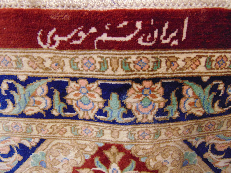 Signatures persian rug Signatures on